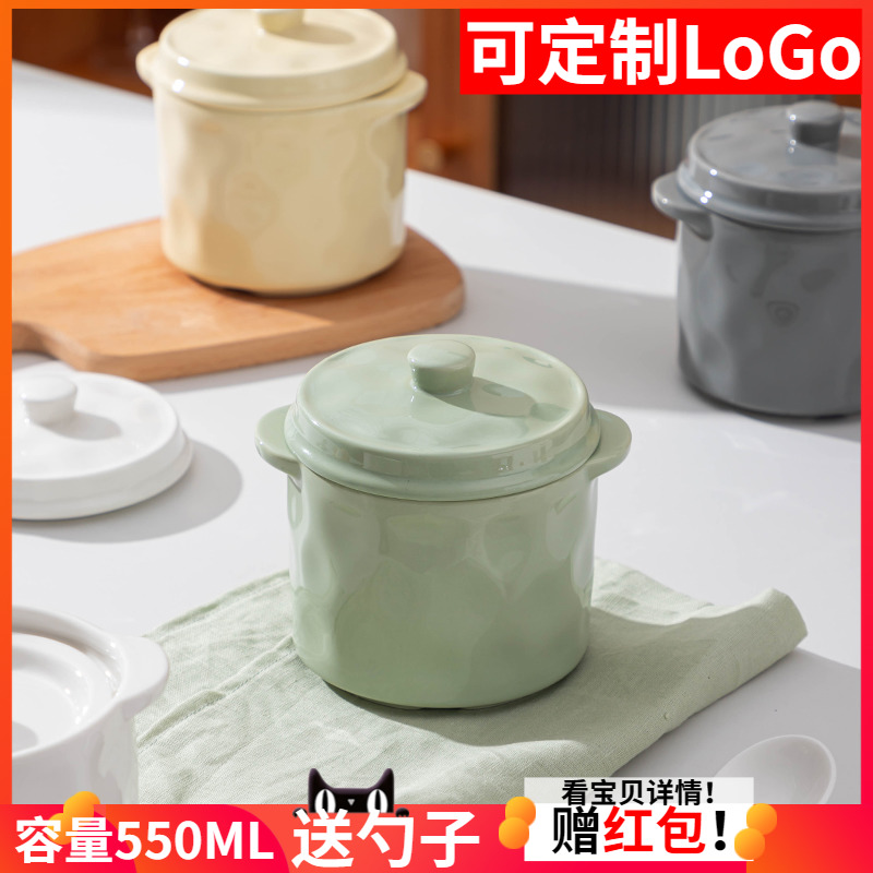 炖盅家用陶瓷炖燕窝鸡蛋羹蒸蛋碗瓦罐带盖隔水一人煲汤炖罐小汤盅