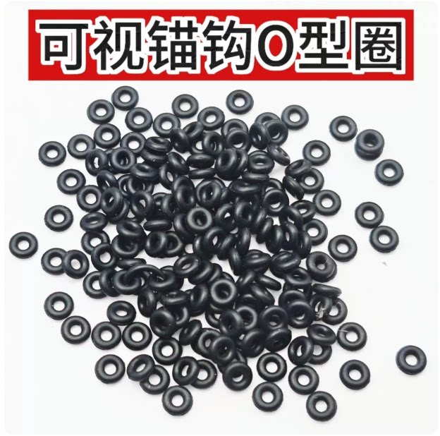 钓鱼O型环散装缓冲卸力O型圈开口八字环缓冲橡胶圈垂钓小配件渔具