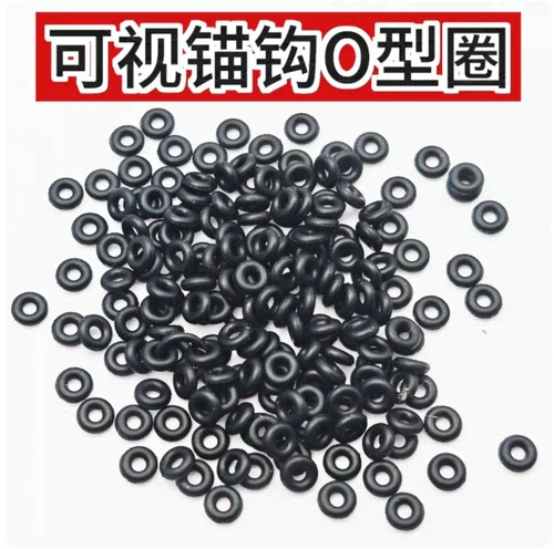 钓鱼O型环散装缓冲卸力O型圈开口八字环缓冲橡胶圈垂钓小配件渔具