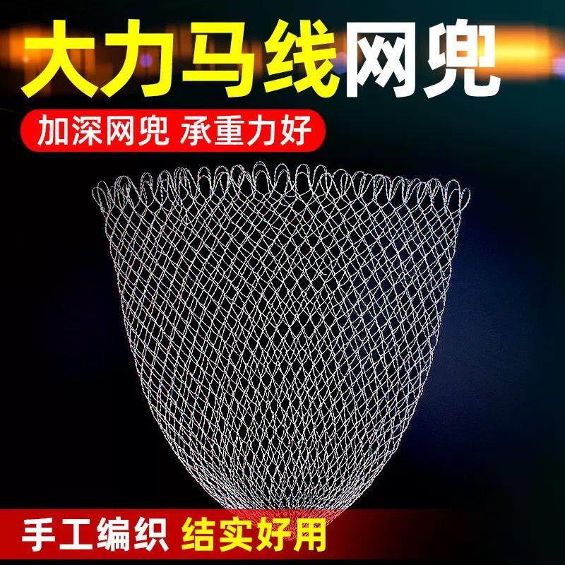 新款加深钓鱼抄网网兜大力马球拍线手工编织防挂捞鱼网大物抄网网