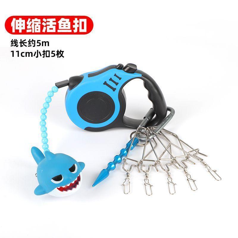 鱼锁活鱼扣路亚不锈钢自动收线控鱼穿鱼串鱼器小黄鸭浮漂diy配件