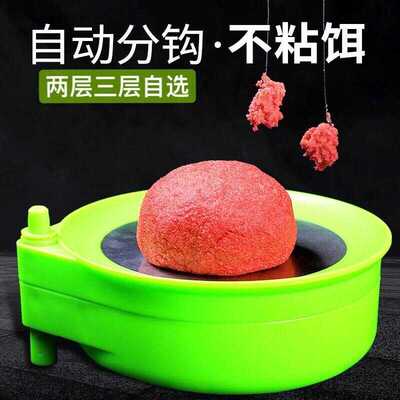 钓鱼用品两层全磁地插饵料盒