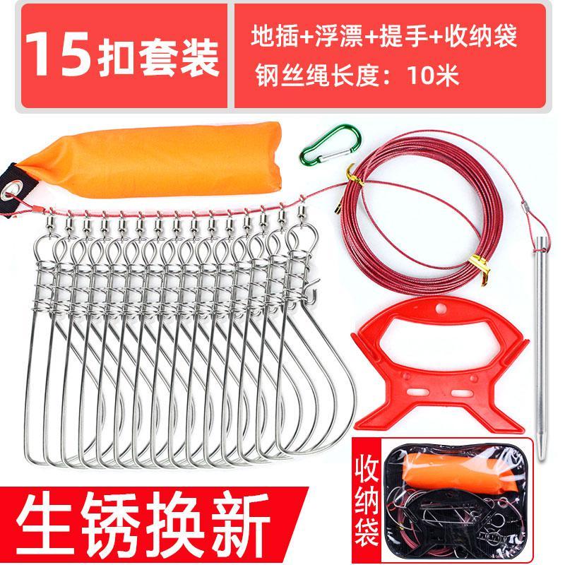 活鱼扣不锈钢锁鱼扣路亚鱼扣钢线扣鱼锁锁鱼器便捷式串鱼控鱼工具