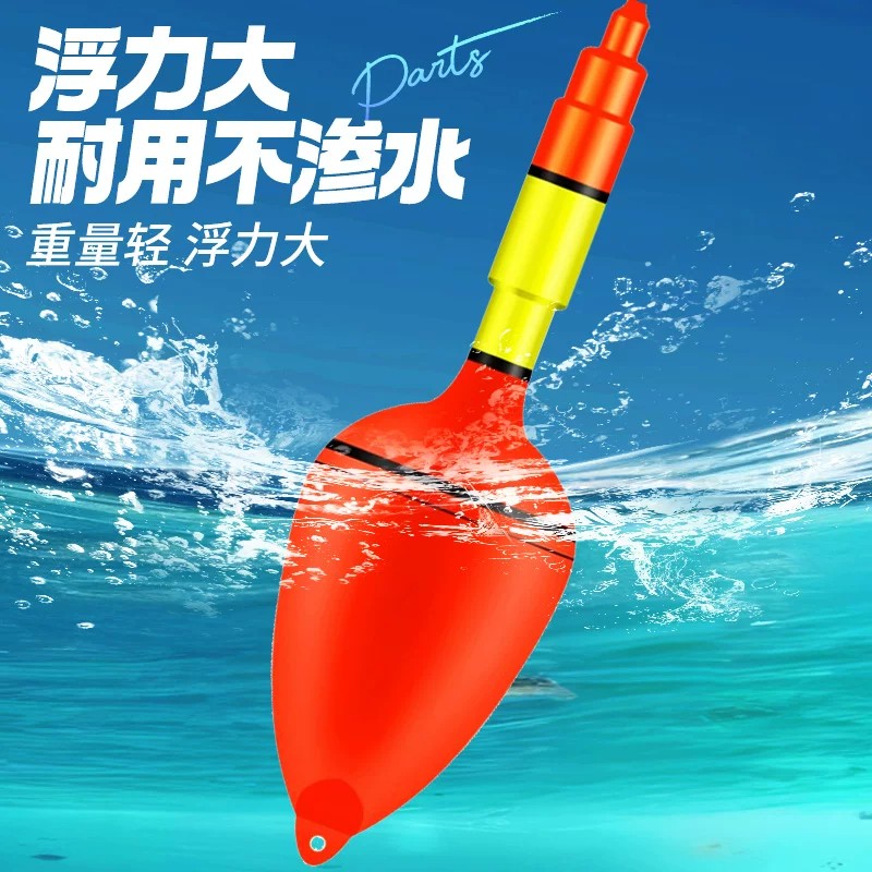 鱼漂大肚漂远投海钓抛竿海竿鲢鳙海杆浮标浮漂阿波漂滑漂专用