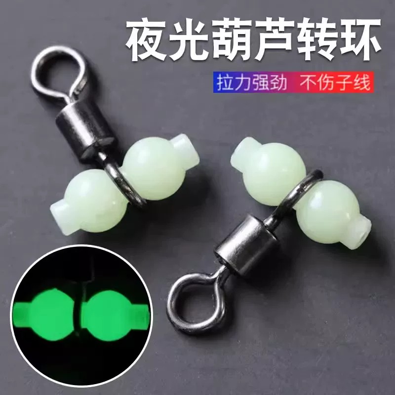 夜光葫芦转环八字环海钓船钓三叉分钩器串钩钓组分线器钓鱼小配件
