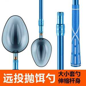 打窝勺伸缩勺头碳素杆器勺抛饵专用竿投饵器竿钓鱼神器远投打窝器