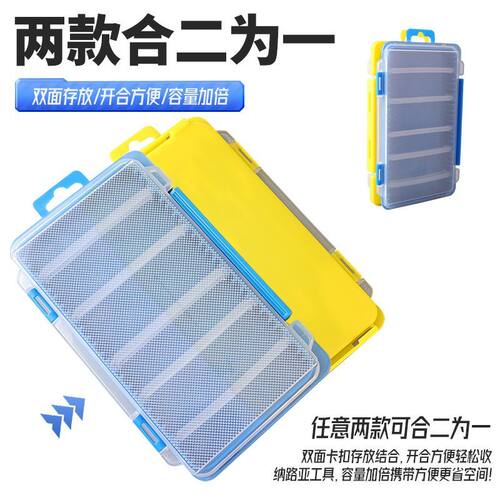 鲫明路亚渔具小配件盒收纳盒便携双层饵盒亮片微物鱼饵