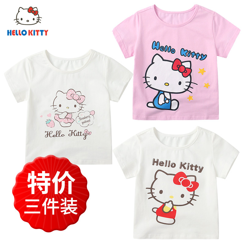 Hello Kitty凯蒂猫童装夏季洋气百搭短袖新款可爱T恤三件装,童装/婴儿装/亲子装,套装,淘宝优惠券,粉丝福利购,淘宝优惠卷