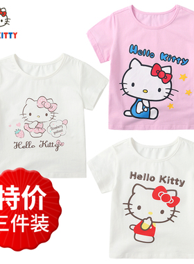 Hello Kitty凯蒂猫童装夏季洋气百搭短袖新款可爱T恤三件装
