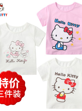 HelloKitty百搭三件夏季短袖T恤