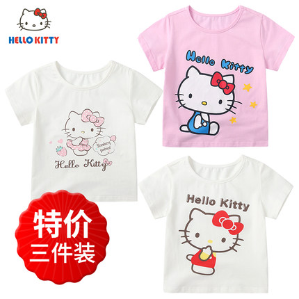 Hello Kitty凯蒂猫童装夏季洋气百搭短袖新款可爱T恤三件装