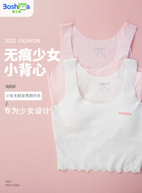 博士蛙少女莫代尔无钢圈文胸内衣