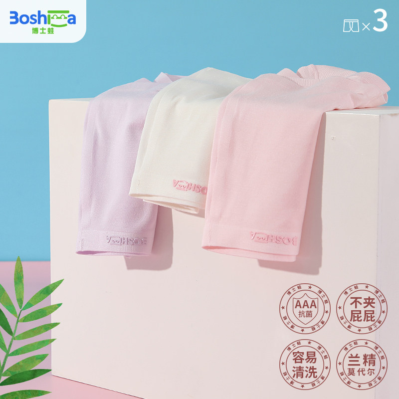 博士蛙儿童内裤女童无痕抗菌莫代尔平角内裤三条装尺码110-160,童装/婴儿装/亲子装,内裤,淘宝优惠券,粉丝福利购,淘宝优惠卷