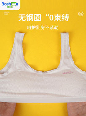 博士蛙钢圈文胸背心无痕纯棉文胸