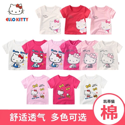 HelloKitty圆领可爱短袖女童T恤