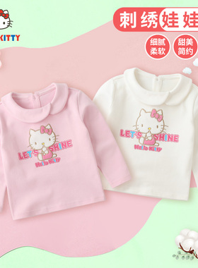 Hello Kitty童装女童春秋长袖T恤新款宝宝可爱套头刺绣娃娃领上衣