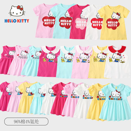 HelloKitty童装夏季棉可爱女童短袖连衣裙女宝卡通甜美童装连衣裙