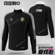 vitality队服可定制major电竞法国小蜜蜂ZYWOO比赛服外套CSGO