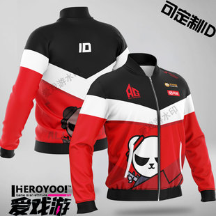 AG超玩会队服周边衣服卫衣外套夹克青年可定制ID梦泪一诺宠儿