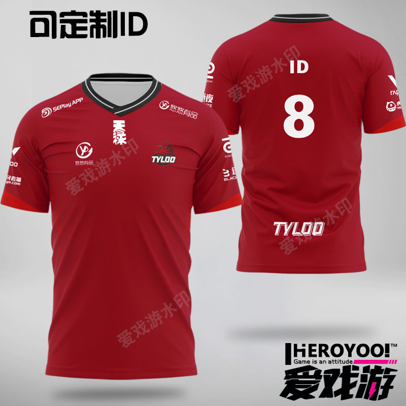 TYLOO天禄队服major订制DANK1NG