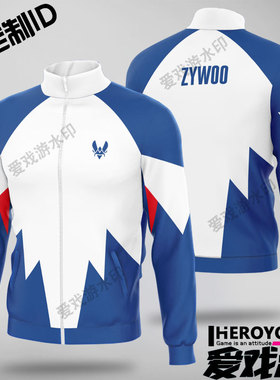 vitality队服可定制major电竞法国小蜜蜂ZYWOO比赛服外套CSGO