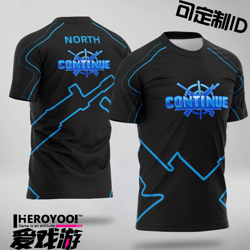 网剧CONTINUE继续战队服路小北