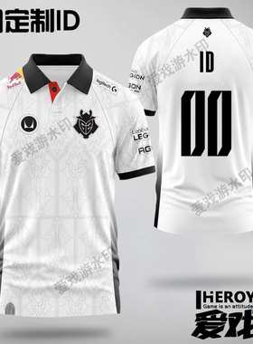 G2队服CSGO电竞服24上海major短袖NIKOT恤男M0NESY可定制ID衣服