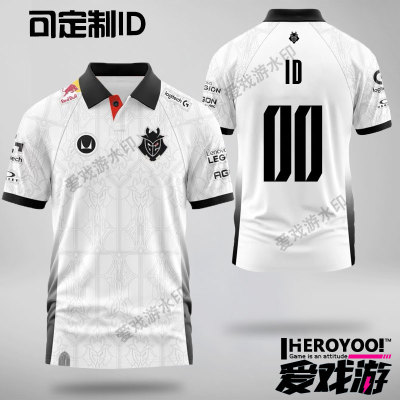 G2队服CSGO定制电竞服NIKO短袖