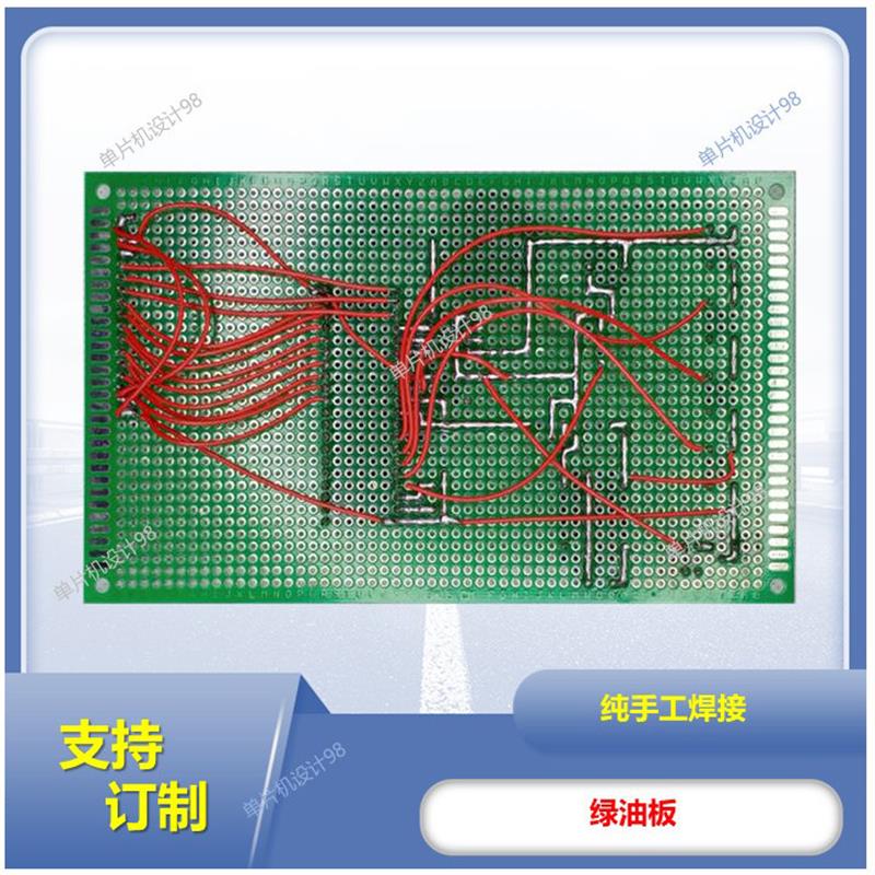 基于51/STM32单片机万年历设计 定时闹钟数字钟可加遥控语音报时