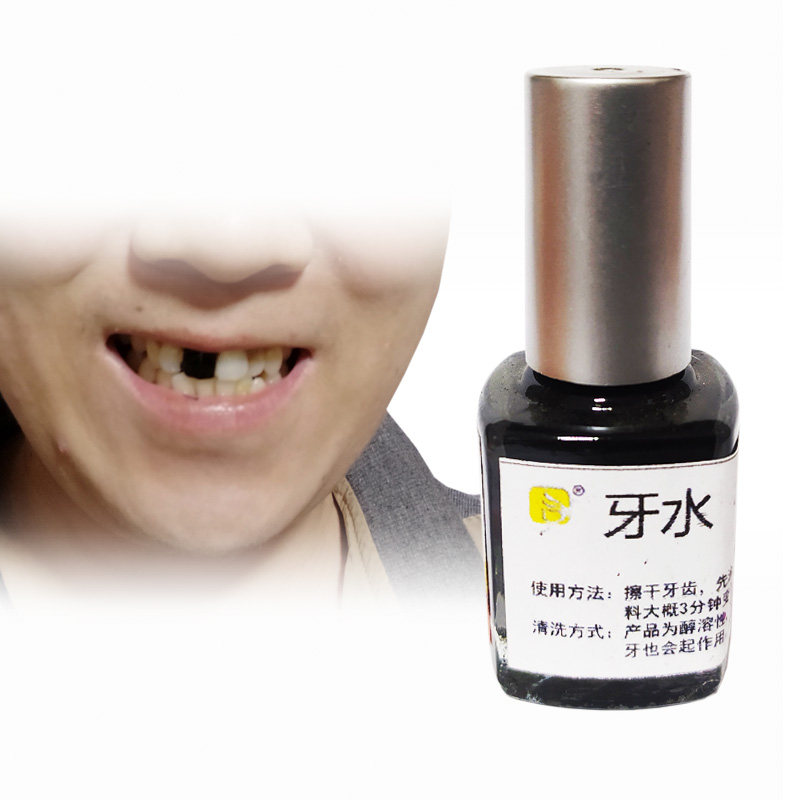 牙水影视特效化妆仿真道具假牙大金牙缺牙效果小品老人掉牙没牙