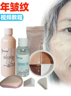 魅影中国硫化乳胶年轻变老