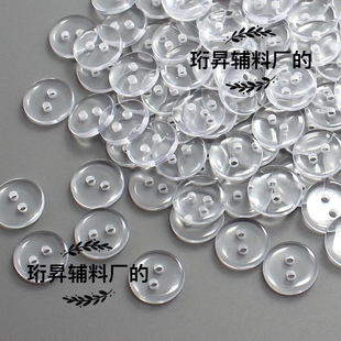 批发里扣隐形扣圆形二眼面包纽扣大衣内扣衣服扣子各种大全透明扣
