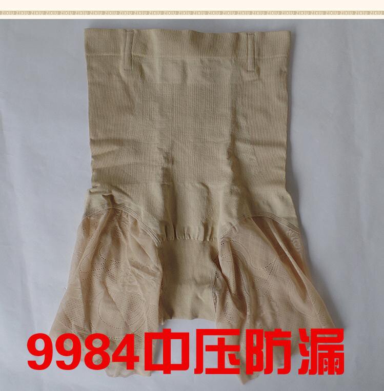 body amincissant R 9945/9905/9984/9971/9939 en nylon - Ref 670666 Image 5