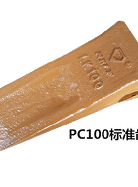 适用于 挖机 小松 日立神钢住友 NBLF 宁波 钻石 斗齿 PC100销子
