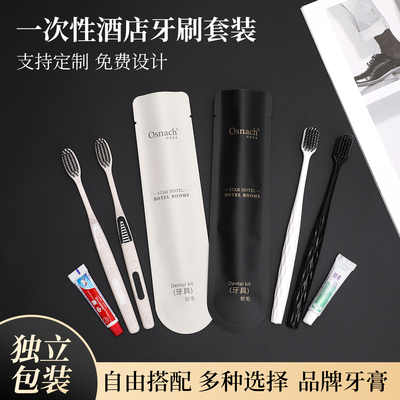 【500套】星级酒店一次性洗漱用品民宿宾馆专用高档牙刷牙具套装