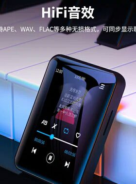 炳捷 X1 蓝牙mp3 便携式随身听学生版小说阅读器mp4mp5mp6p3