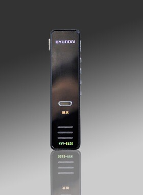 HYUNDAI韩国现代E620高清屏A-B复读一键录音高清降噪便携式录音笔