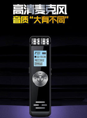 韩国现代E890高清降噪录音笔学生上课商务会议