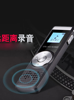 新科f16录音笔高清远距降噪声控