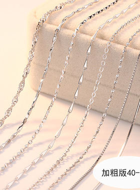 加粗纯银女士长款毛衣链