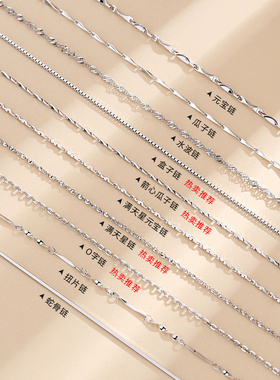 纯银短款饰品蛇骨链啊