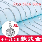 加长款 925纯银项链女士锁骨链胖m蛇骨链子无吊坠毛衣链50 60cm