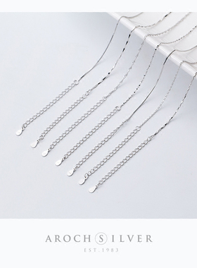 S925银项链锁骨链单链水波链元宝链盒子链瓜子链蛇骨链带延长配链