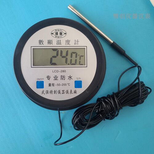 精创探头双防水无螺纹电子数显温度计水表测温仪养鱼浴池种植大棚 - 封面