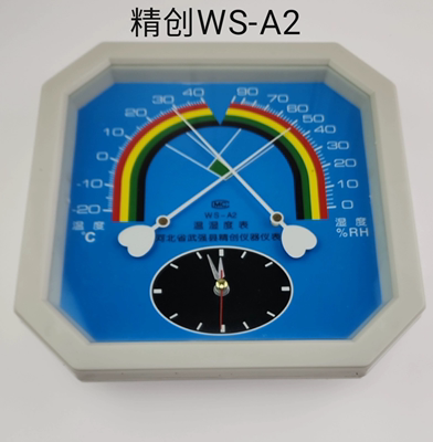 精创科辉温湿度计WS-A2钟表家用办公温度湿度测量室内环境监控