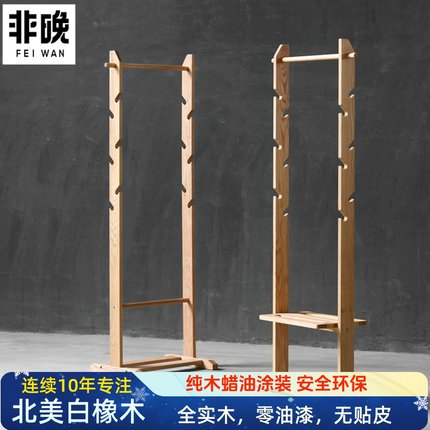 立式挂衣架木头衣服架卧室橡木衣帽架落地全实木北欧现代简约家用