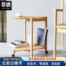 可移动茶几推车全实木活动边几带轮白橡木床头推桌日式木质置物架