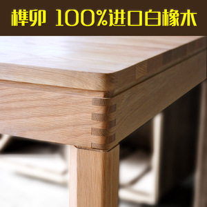 定制白橡木餐桌纯全实木北欧餐桌简约现代吃饭桌子原木色工作台木