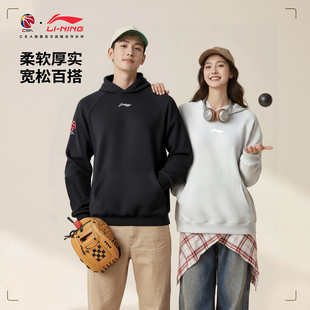 帽衫 李宁CBA卫衣秋季 上衣女情侣装 宽松复古连帽美式 运动服男 长袖