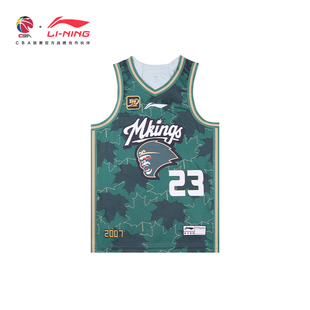李宁CBA篮球服男南京同曦林葳西热力江李云开比赛服 25赛季